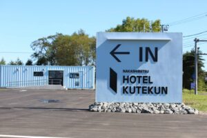 HOTEL KUTEKUN公式サイトをリニューアルしました！